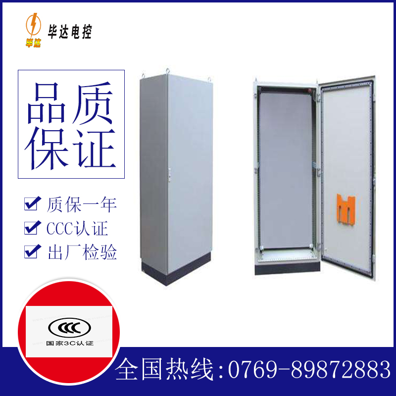 东西湖仿威图柜